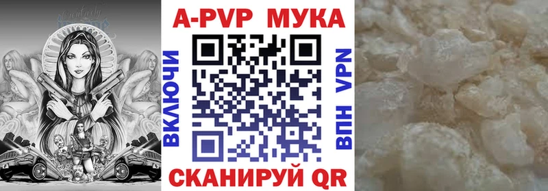 Alfa_PVP VHQ  Павловская 