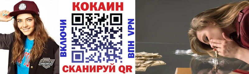 COCAIN Боливия  кракен рабочий сайт  Павловская 