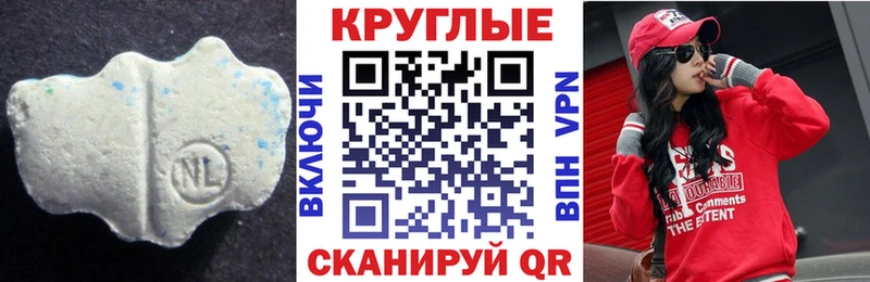 Ecstasy 99%  omg ТОР  Павловская  хочу наркоту 