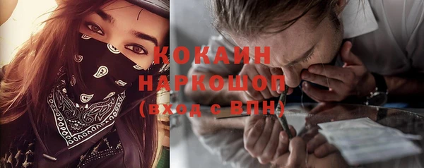 прущие крисы Алексеевка