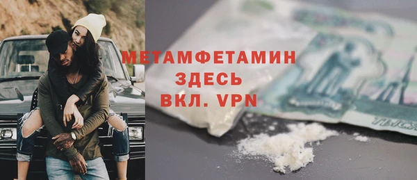 а пвп мука Алексин