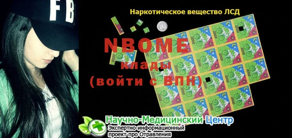 прущие крисы Алексеевка