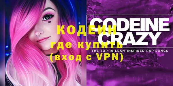 jwh Армянск