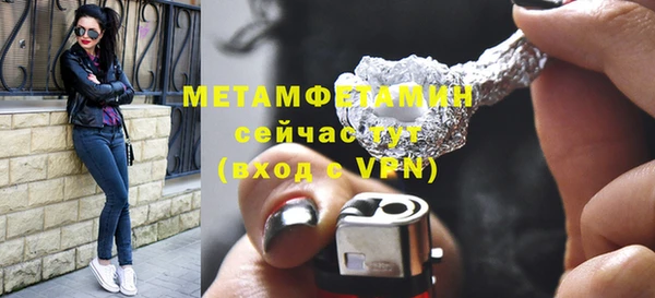 jwh Армянск