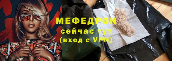 сатива Киренск