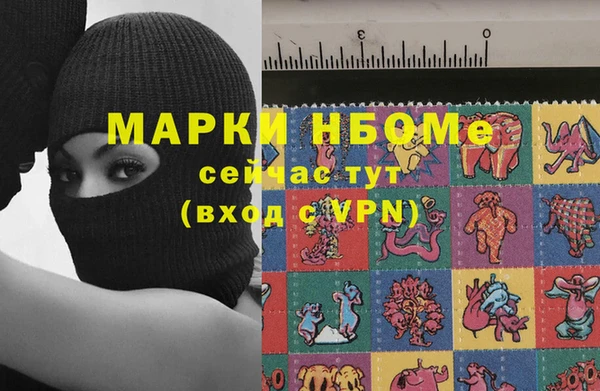 прущие крисы Алексеевка
