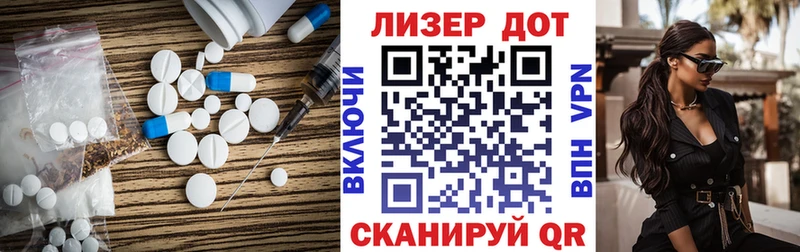 LSD-25 экстази ecstasy  наркотики  Павловская 