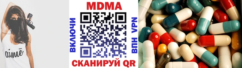 МЕГА как войти  Павловская  MDMA Molly  даркнет сайт 