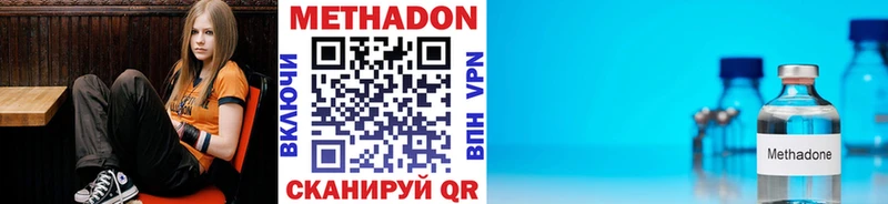 блэк спрут зеркало Павловская МЕТАДОН белоснежный