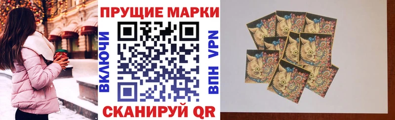 Марки NBOMe 1500мкг  Павловская 