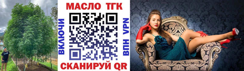 наркошоп  Павловская  Дистиллят ТГК гашишное масло 